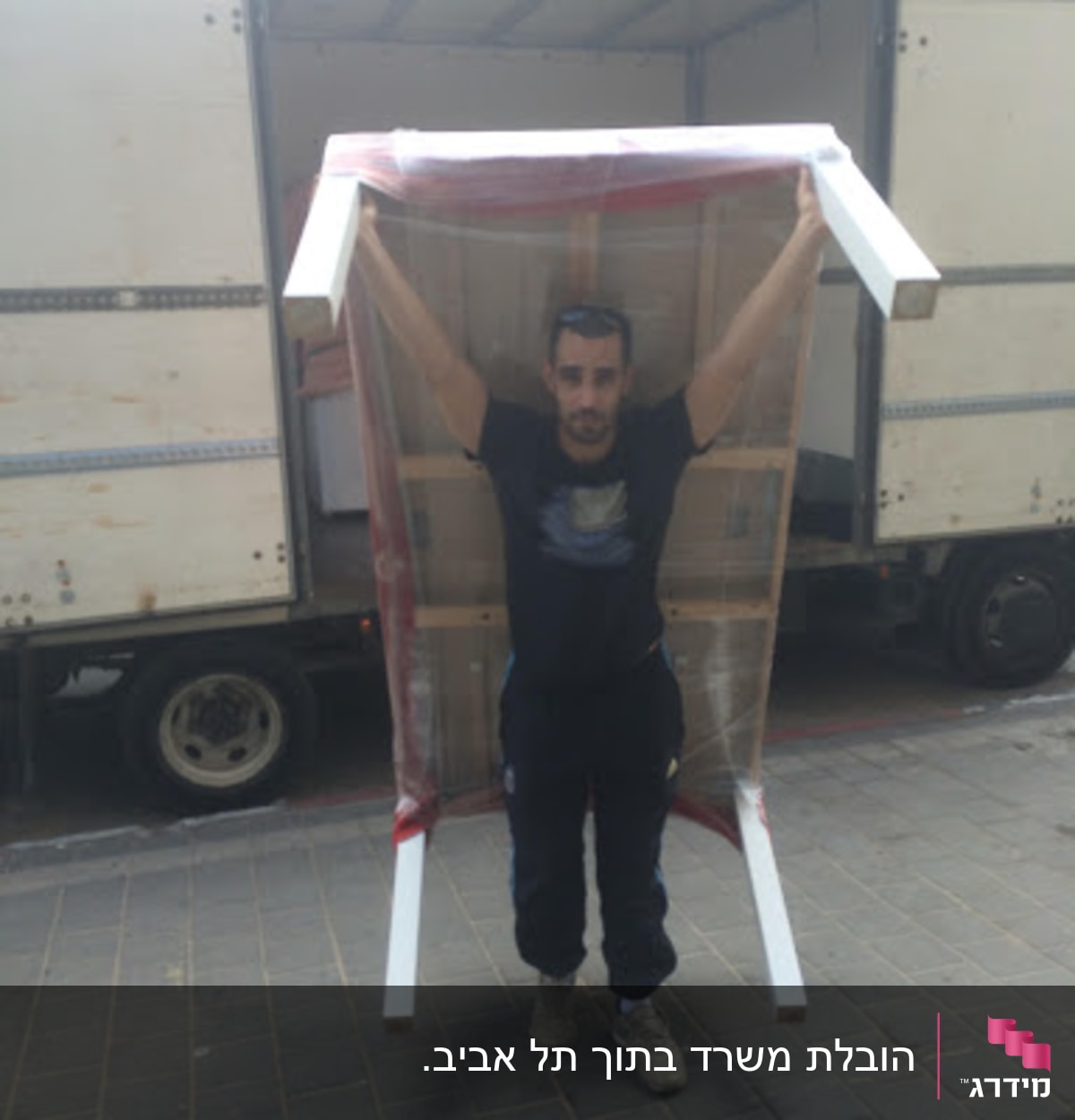נתי בעבודה